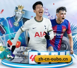 欧博官网 APP 界面 | Allbet